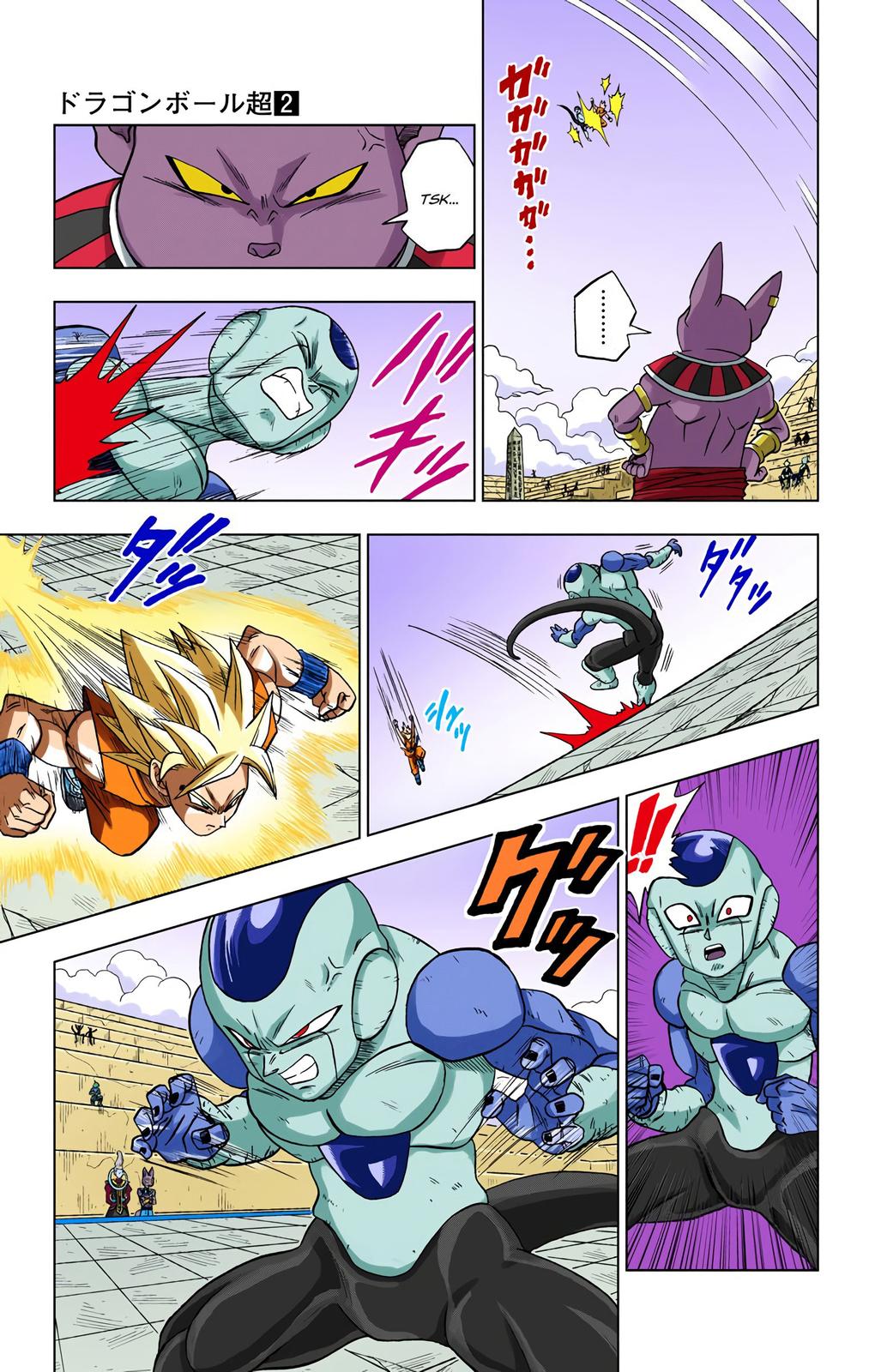 Dragon Ball Super (Color) Chapter 10 14