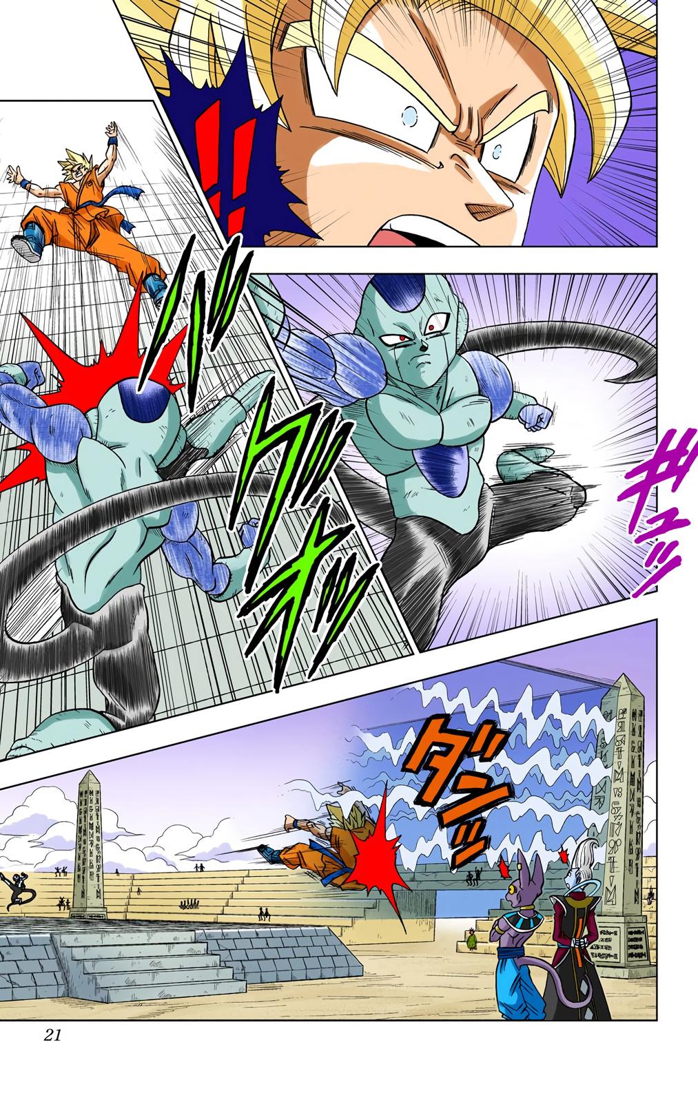 Dragon Ball Super (Color) Chapter 10 20