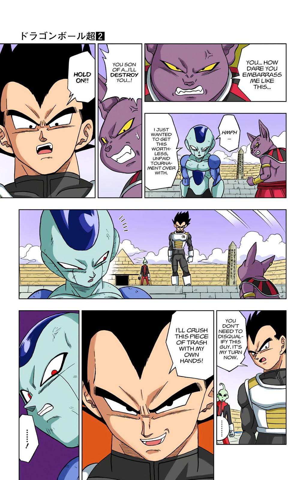 Dragon Ball Super (Color) Chapter 10 36