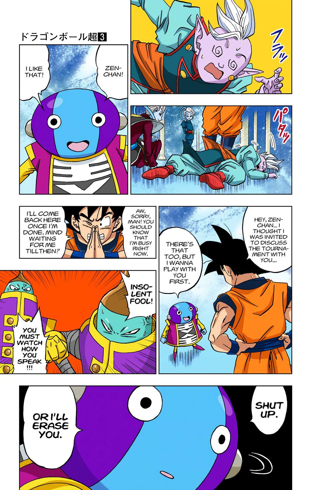 Dragon Ball Super (Color) Chapter 18 7