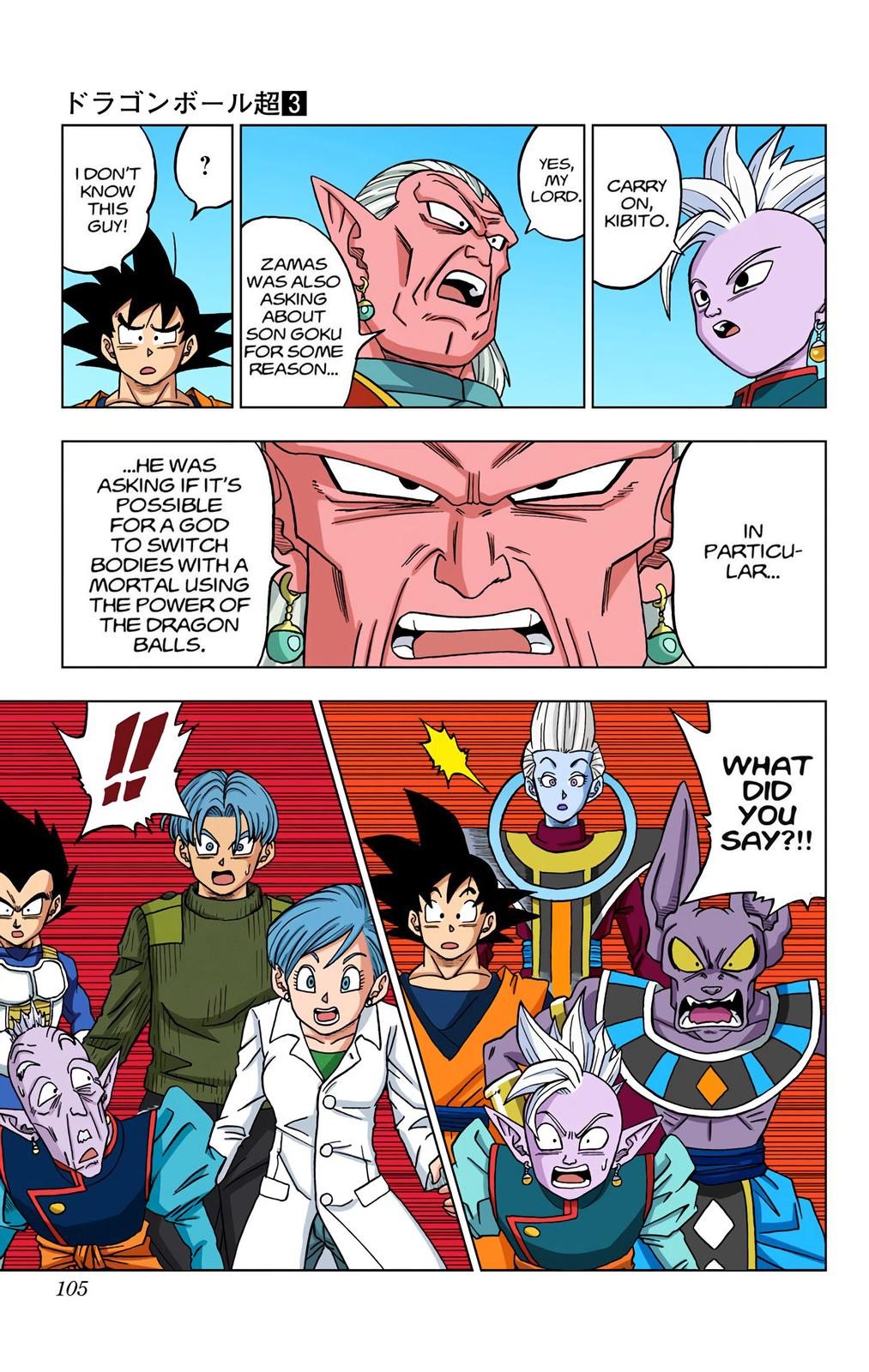 Dragon Ball Super (Color) Chapter 18 19