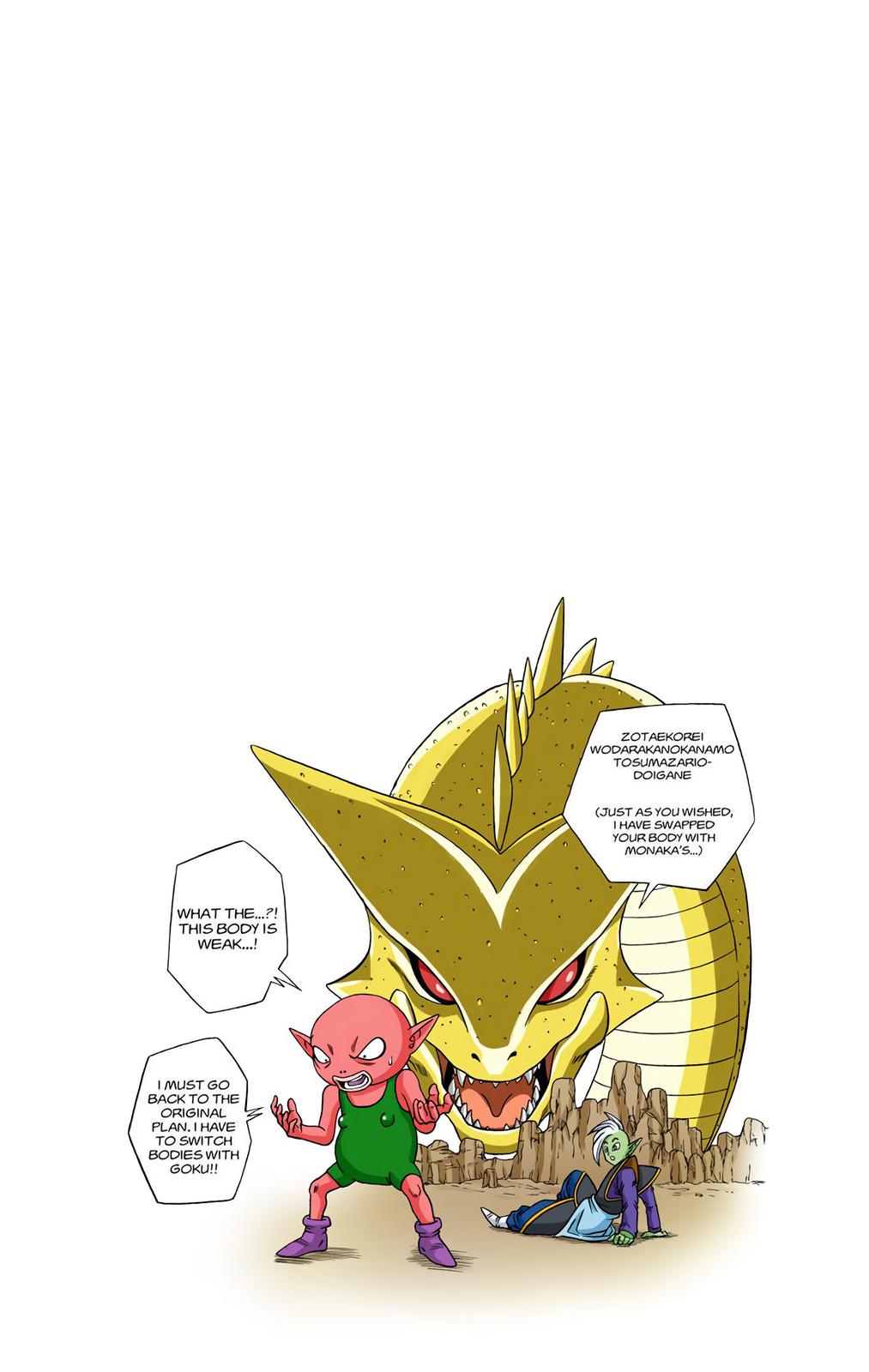 Dragon Ball Super (Color) Chapter 18 40
