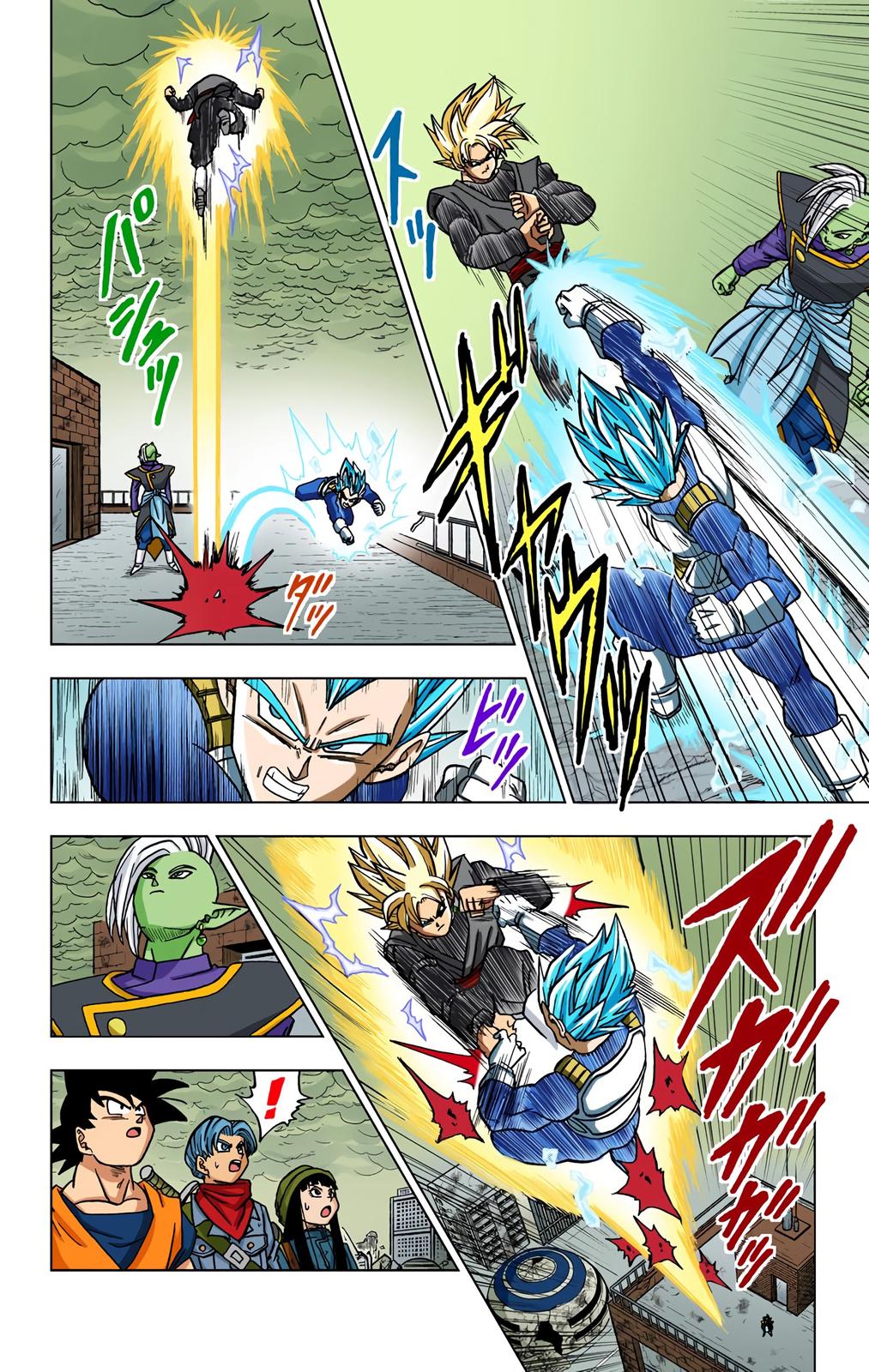 Dragon Ball Super (Color) Chapter 20 6