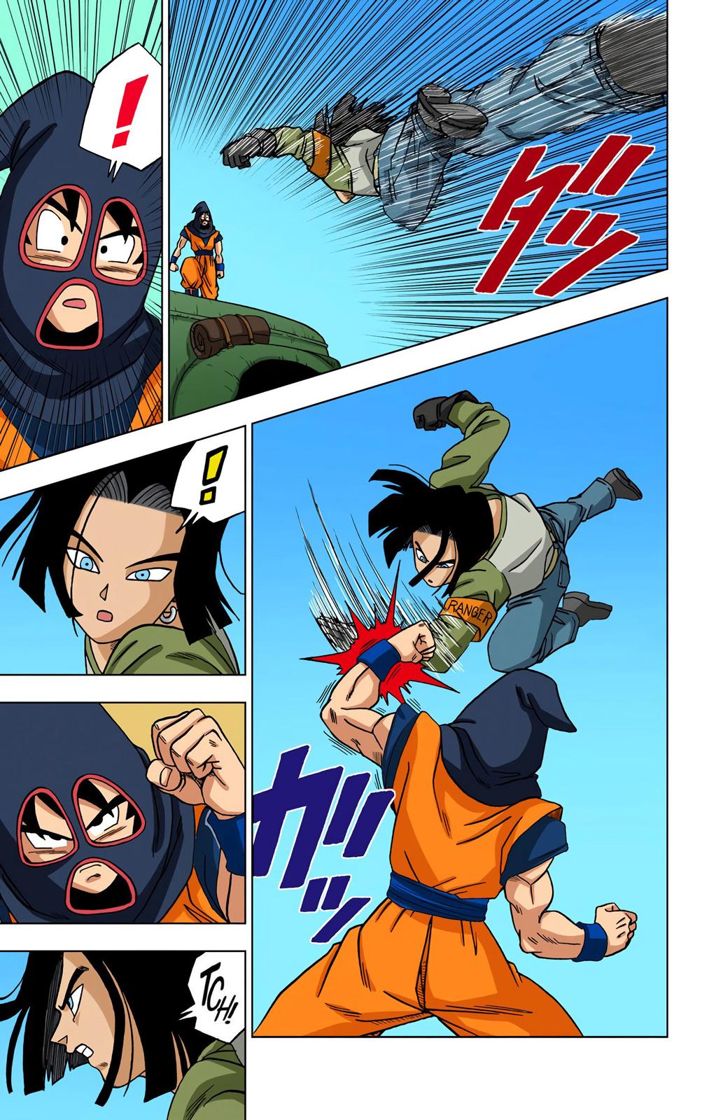 Page 23