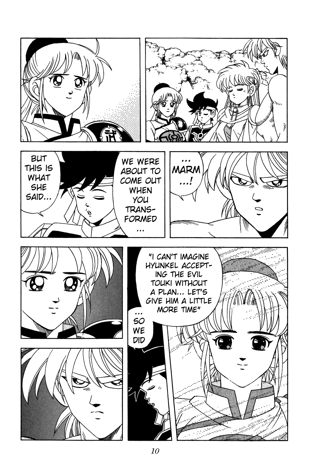 Page 9