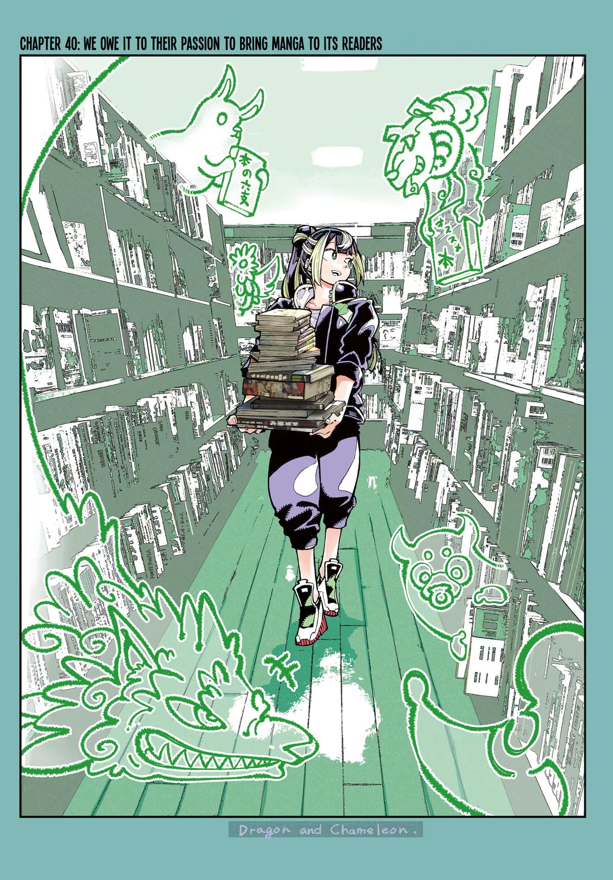 Dragon and Chameleon Chapter 40 1