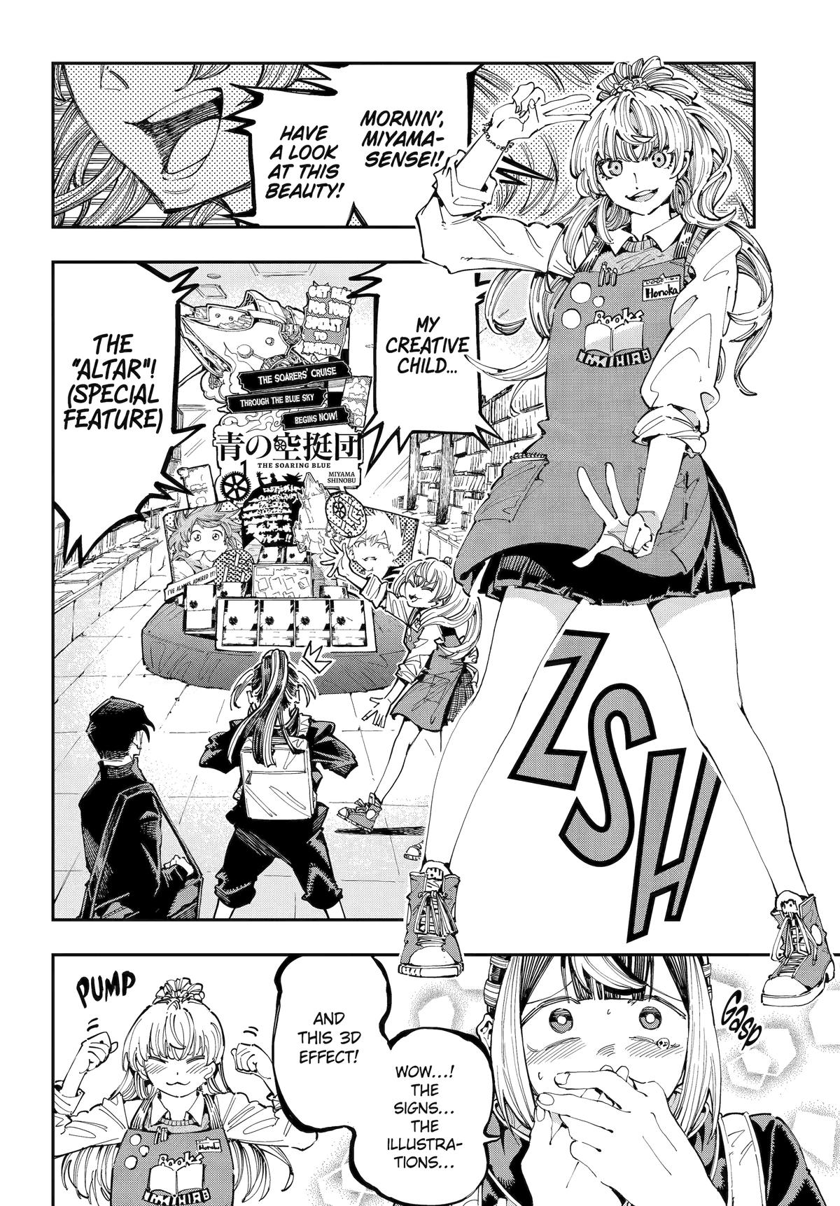 Dragon and Chameleon Chapter 40 8
