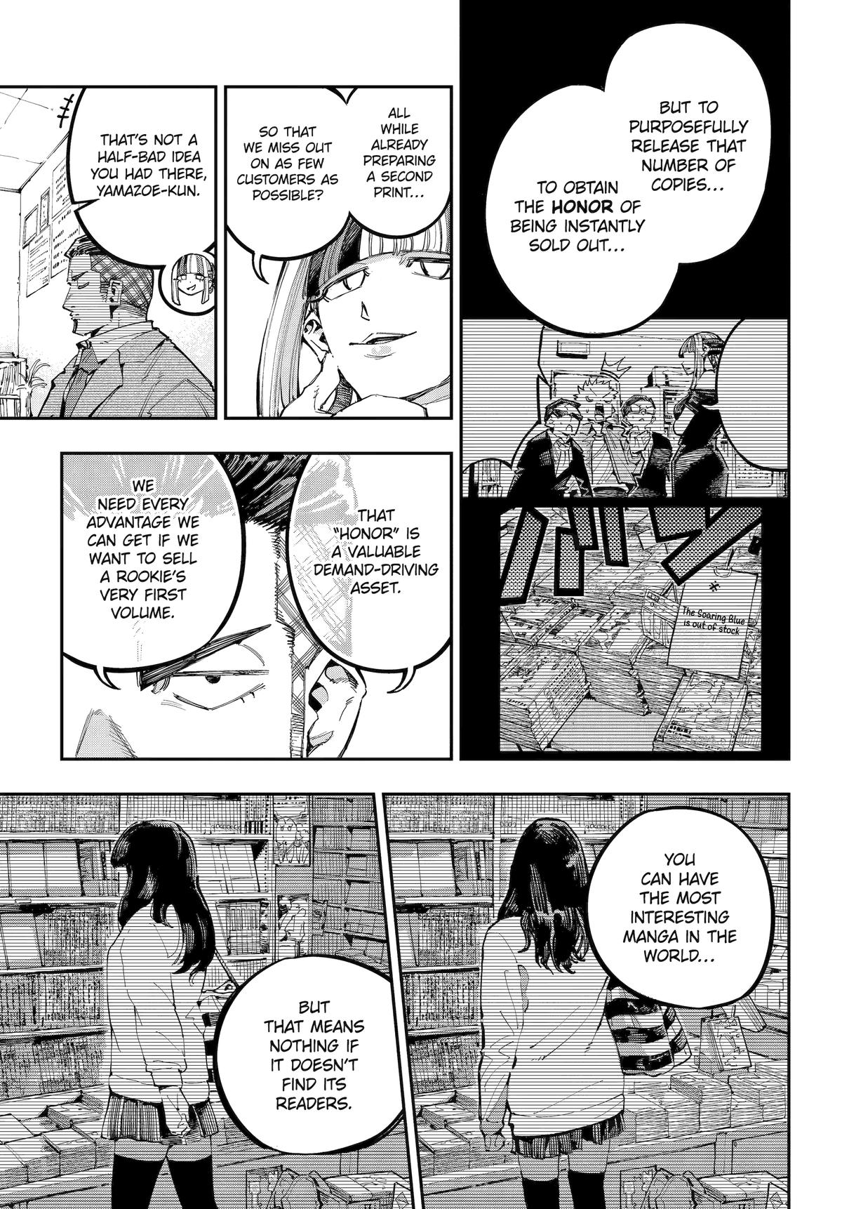 Dragon and Chameleon Chapter 40 19