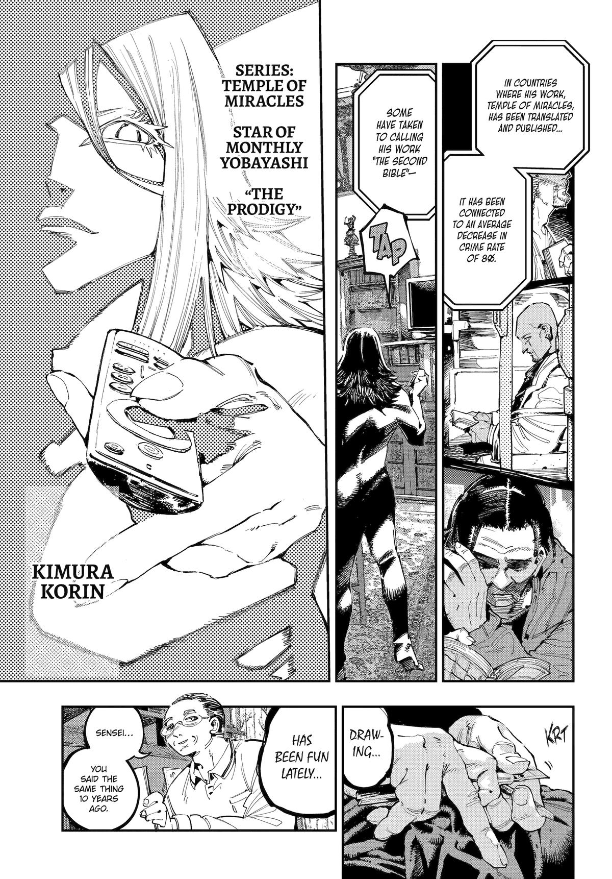 Dragon and Chameleon Chapter 41 13