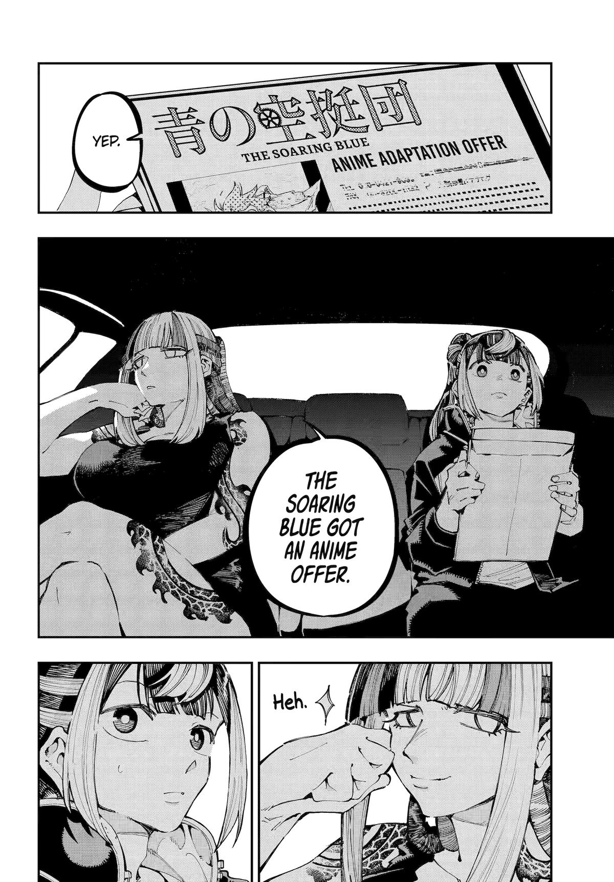 Dragon and Chameleon Chapter 44 2