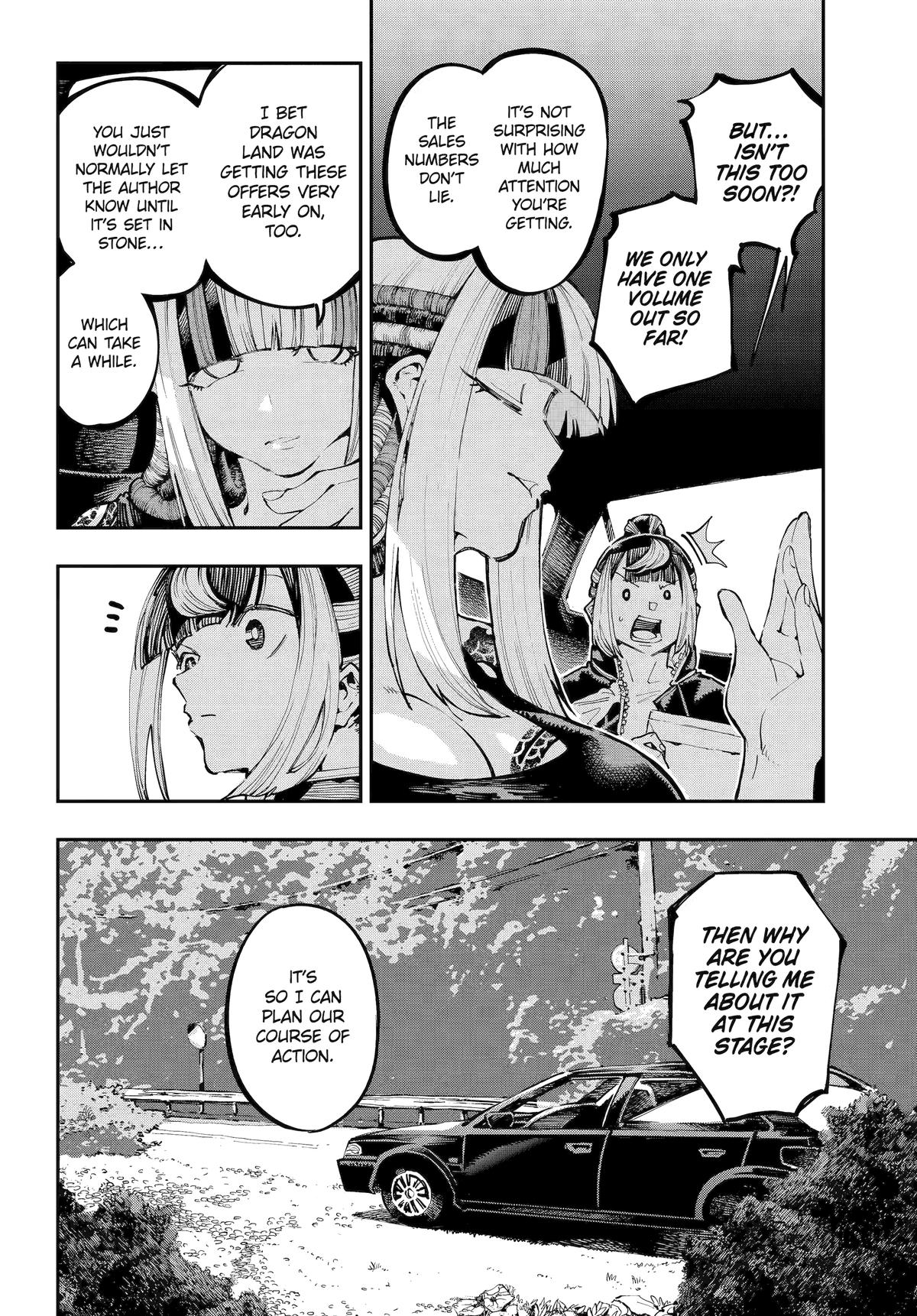 Dragon and Chameleon Chapter 44 4