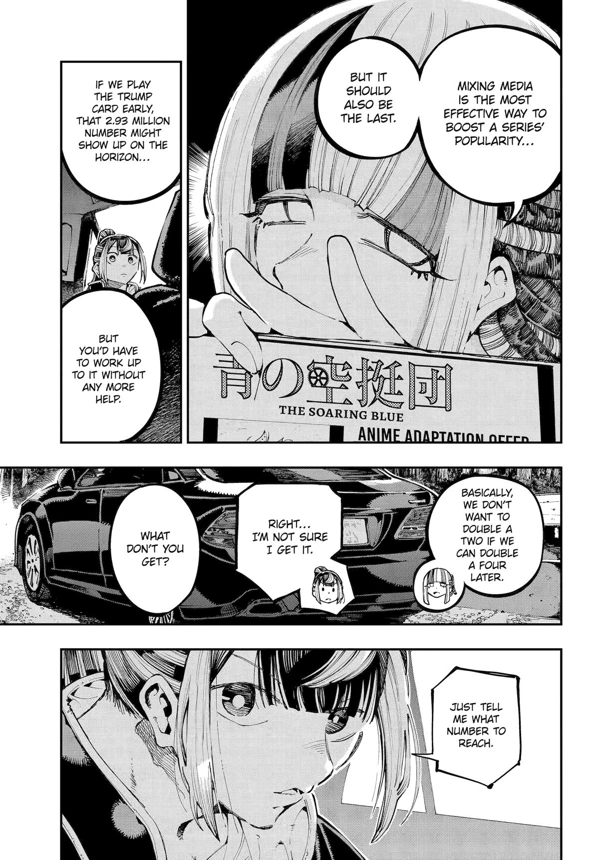 Dragon and Chameleon Chapter 44 11