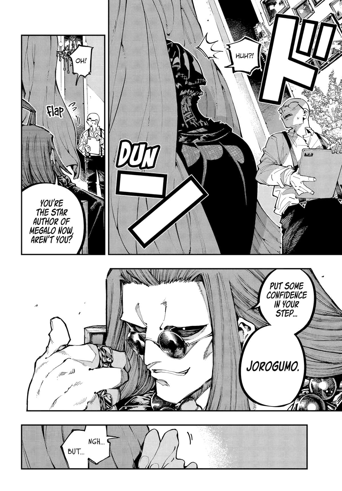 Dragon and Chameleon Chapter 49 27