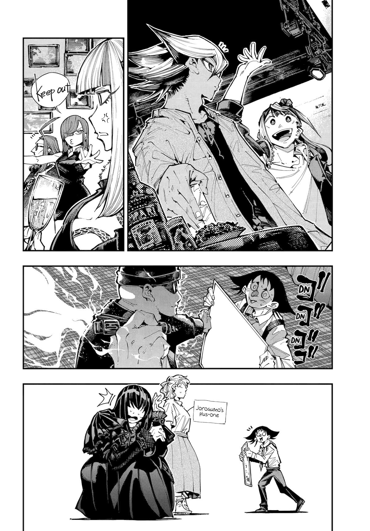 Dragon and Chameleon Chapter 51 13