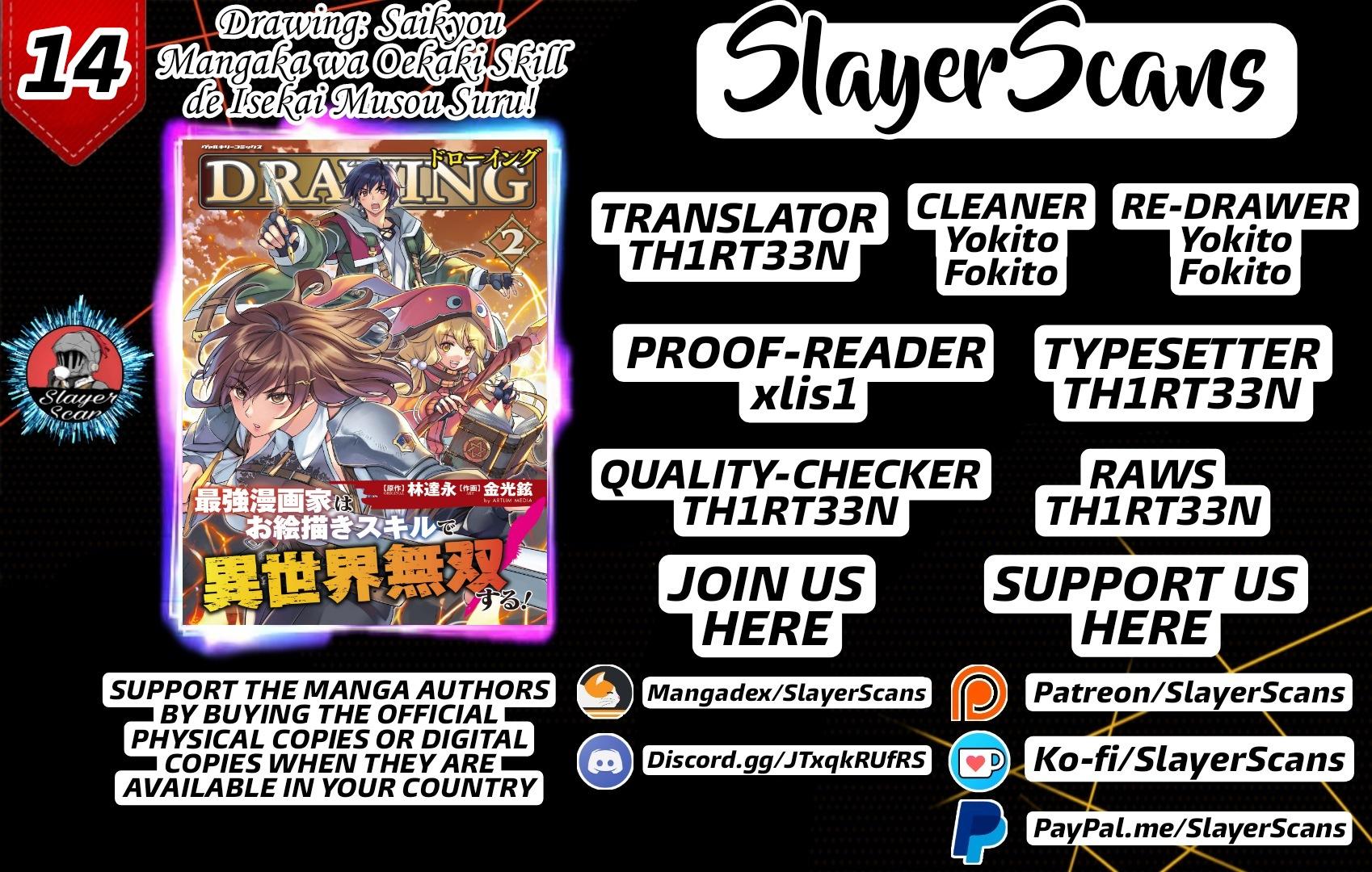 Drawing: Saikyou Mangaka wa Oekaki Skill de Isekai Musou Suru Chapter 14 - Page 1 - Drawing: Saikyou Mangaka wa Oekaki Skill de Isekai Musou Suru manga Chapter 14 manga