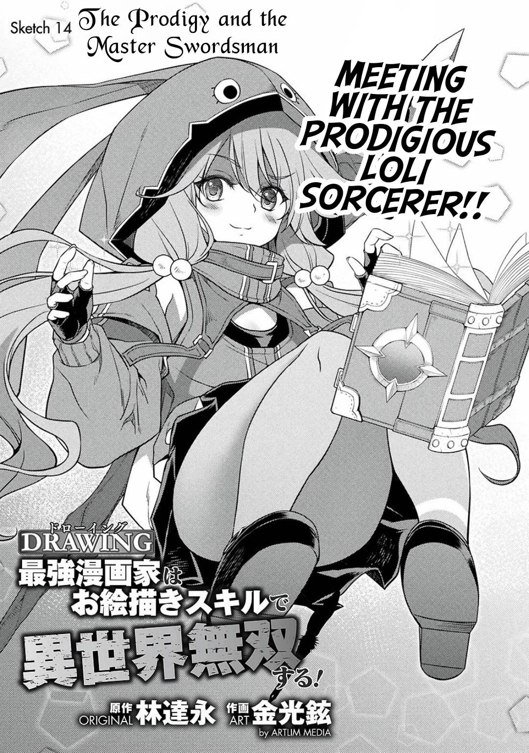 Drawing: Saikyou Mangaka wa Oekaki Skill de Isekai Musou Suru Chapter 14 - Page 2 - Drawing: Saikyou Mangaka wa Oekaki Skill de Isekai Musou Suru manga Chapter 14 manga