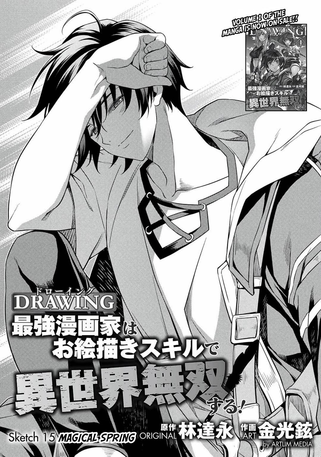 Drawing: Saikyou Mangaka wa Oekaki Skill de Isekai Musou Suru Chapter 15 - Page 2 - Drawing: Saikyou Mangaka wa Oekaki Skill de Isekai Musou Suru manga Chapter 15 manga