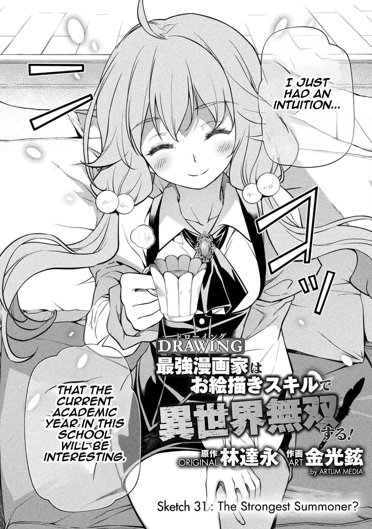 Drawing: Saikyou Mangaka wa Oekaki Skill de Isekai Musou Suru Chapter 31 - Page 2 - Drawing: Saikyou Mangaka wa Oekaki Skill de Isekai Musou Suru manga Chapter 31 manga