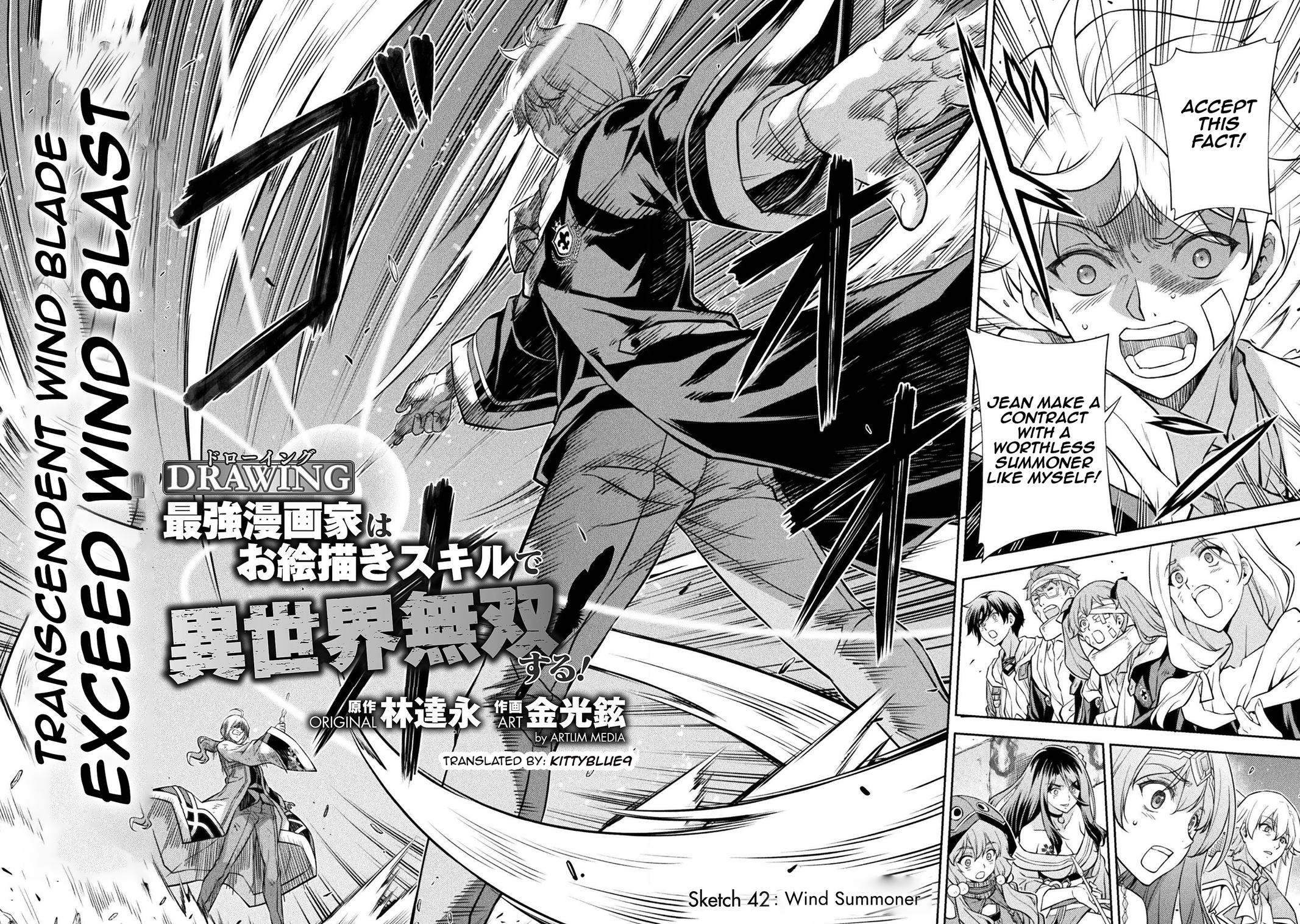 Drawing: Saikyou Mangaka wa Oekaki Skill de Isekai Musou Suru Chapter 42 - Page 2 - Drawing: Saikyou Mangaka wa Oekaki Skill de Isekai Musou Suru manga Chapter 42 manga