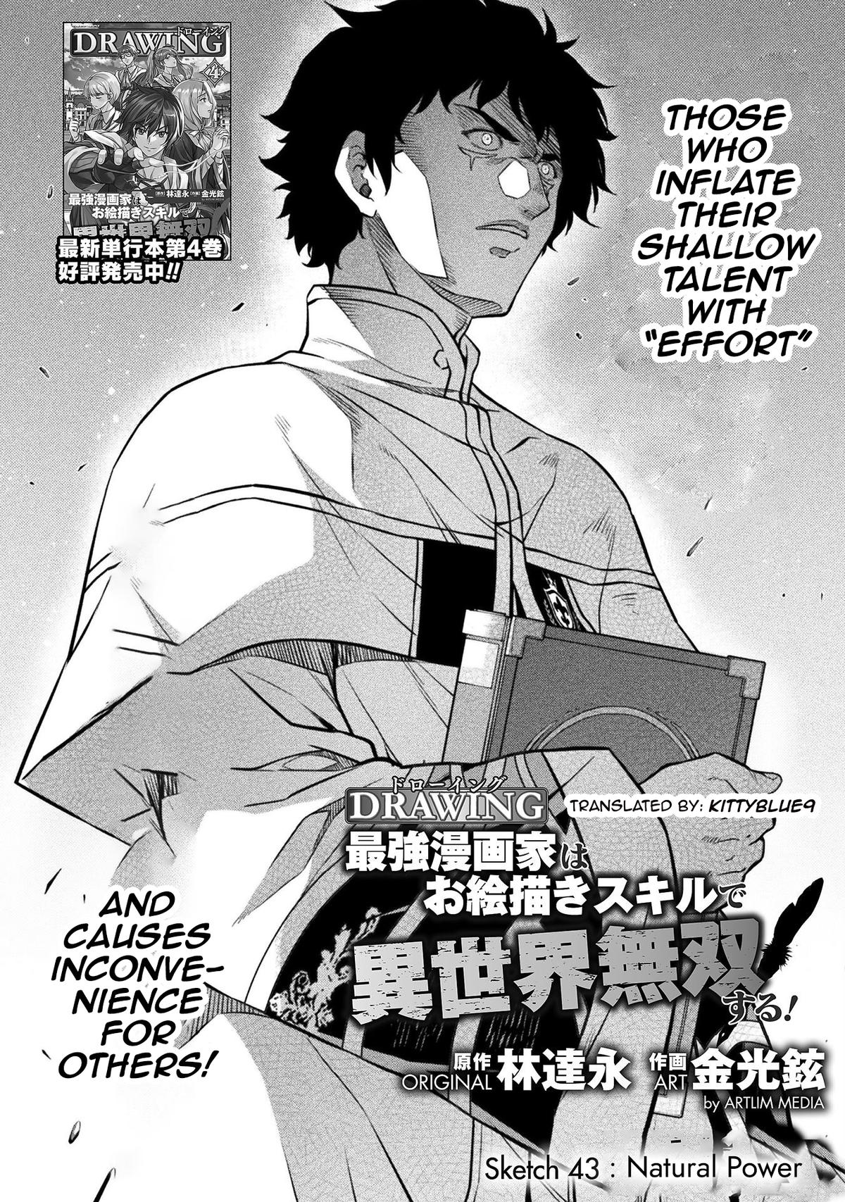 Drawing: Saikyou Mangaka wa Oekaki Skill de Isekai Musou Suru Chapter 43 - Page 2 - Drawing: Saikyou Mangaka wa Oekaki Skill de Isekai Musou Suru manga Chapter 43 manga