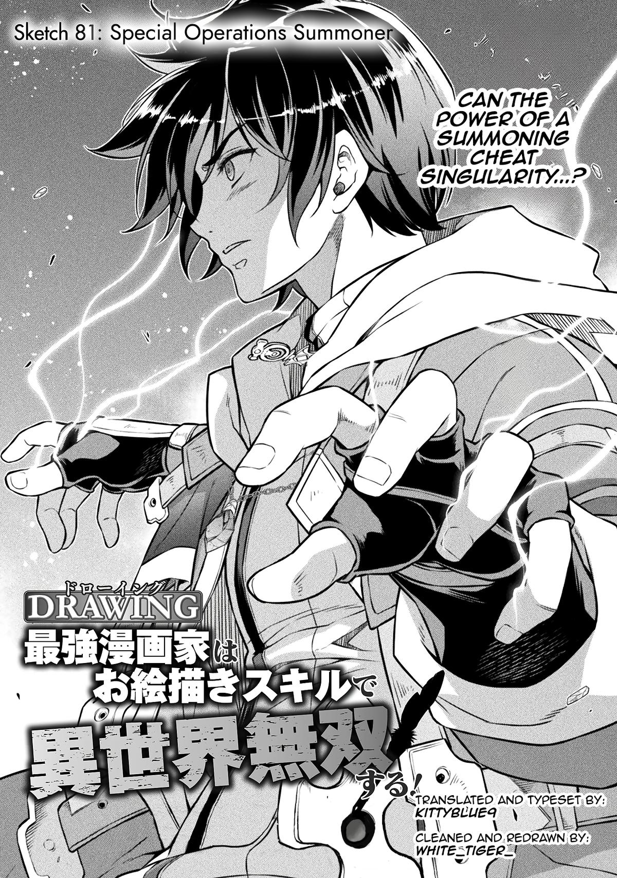 Drawing: Saikyou Mangaka wa Oekaki Skill de Isekai Musou Suru Chapter 81 - Page 1 - Drawing: Saikyou Mangaka wa Oekaki Skill de Isekai Musou Suru manga Chapter 81 manga