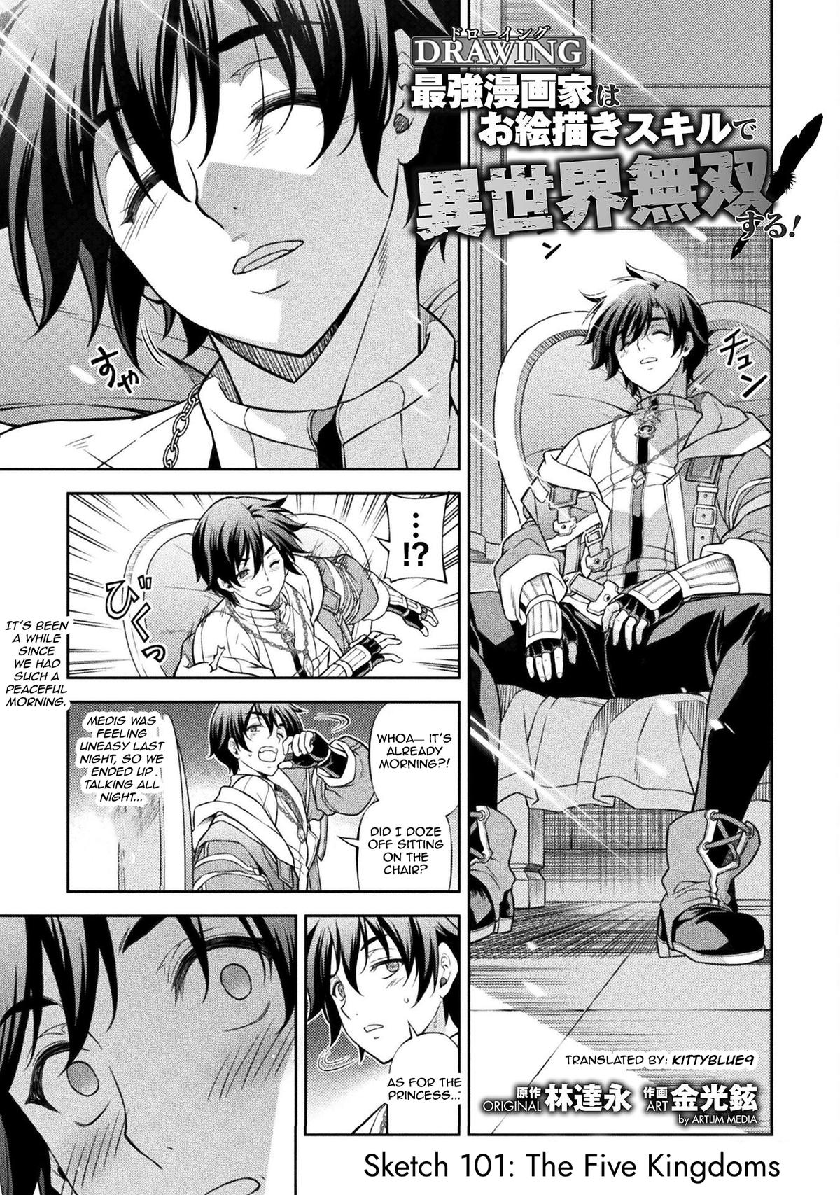 Drawing: Saikyou Mangaka wa Oekaki Skill de Isekai Musou Suru Chapter 101 - Page 1 - Drawing: Saikyou Mangaka wa Oekaki Skill de Isekai Musou Suru manga Chapter 101 manga