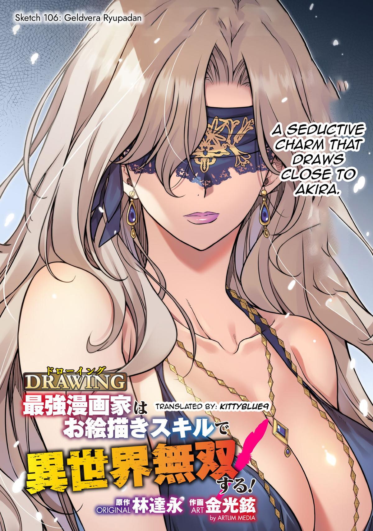 Drawing: Saikyou Mangaka wa Oekaki Skill de Isekai Musou Suru Chapter 106 - Page 1 - Drawing: Saikyou Mangaka wa Oekaki Skill de Isekai Musou Suru manga Chapter 106 manga