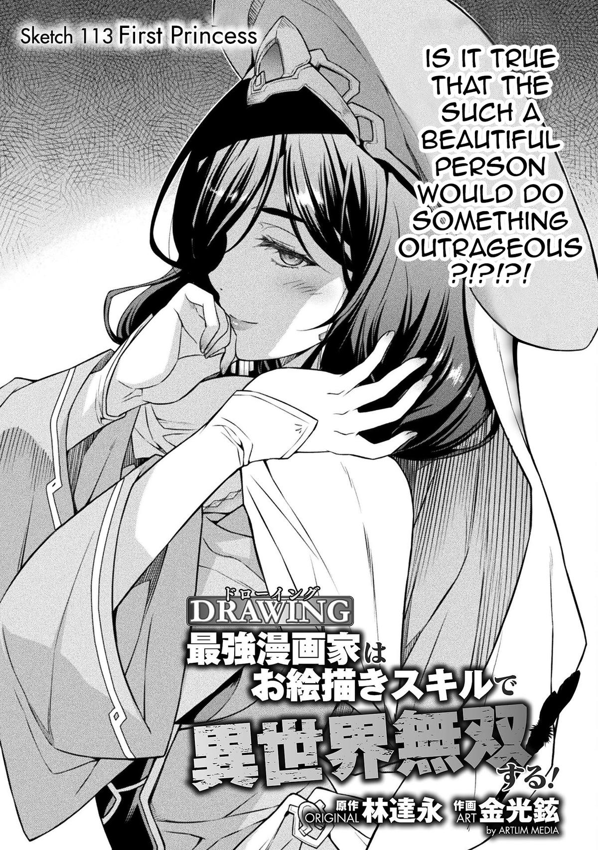 Drawing: Saikyou Mangaka wa Oekaki Skill de Isekai Musou Suru Chapter 113 - Page 1 - Drawing: Saikyou Mangaka wa Oekaki Skill de Isekai Musou Suru manga Chapter 113 manga