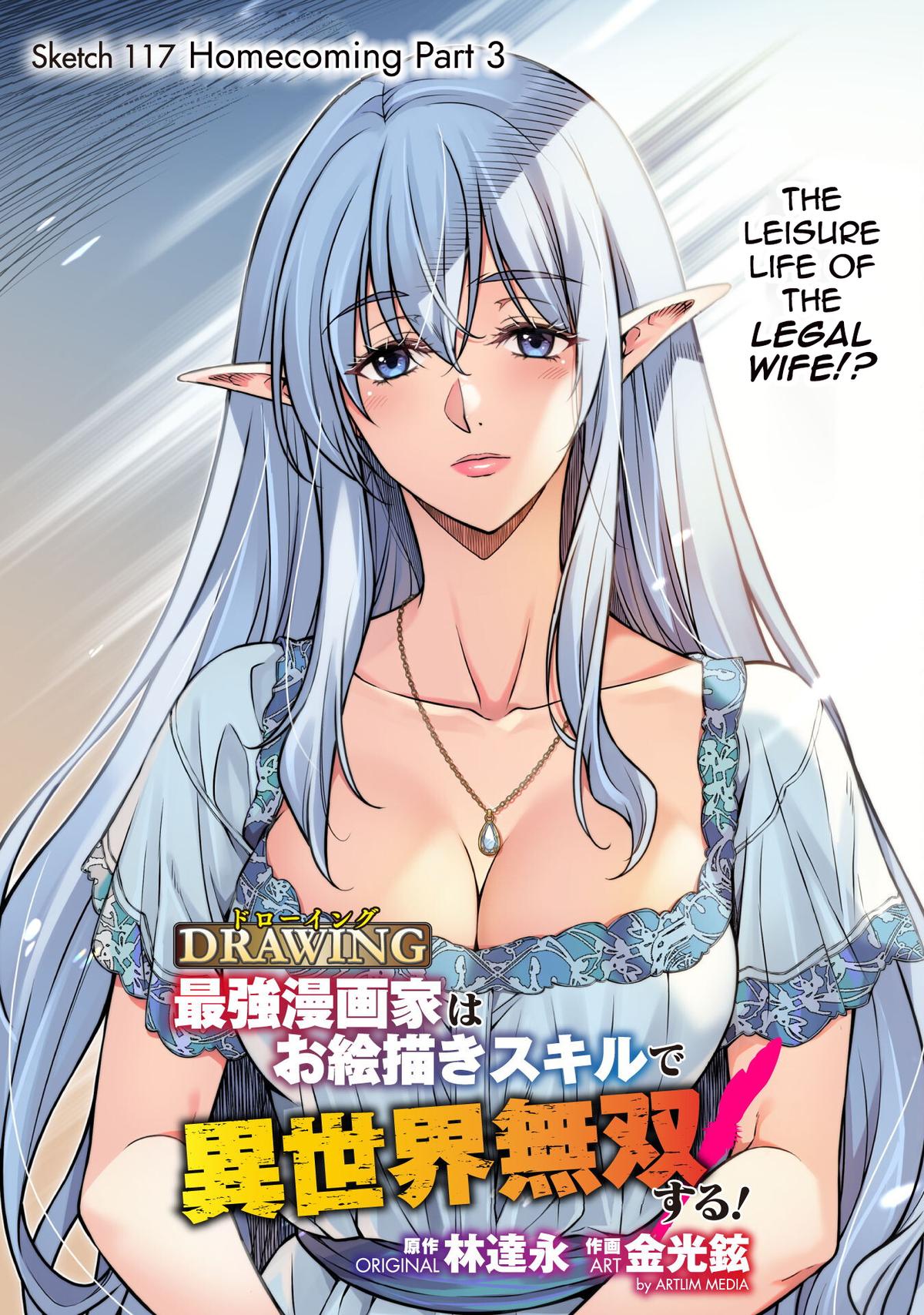 Drawing: Saikyou Mangaka wa Oekaki Skill de Isekai Musou Suru Chapter 117 - Page 1 - Drawing: Saikyou Mangaka wa Oekaki Skill de Isekai Musou Suru manga Chapter 117 manga