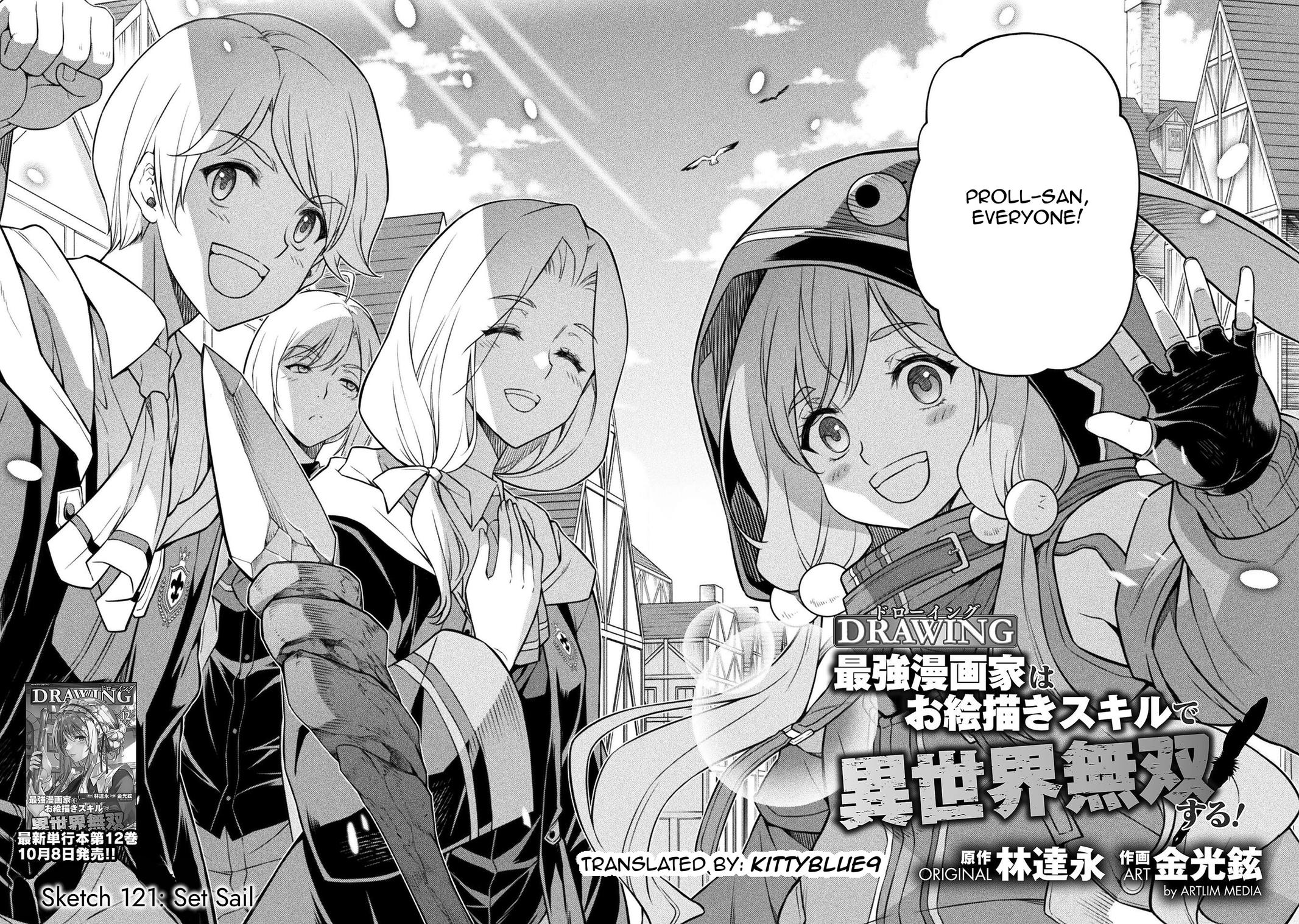 Drawing: Saikyou Mangaka wa Oekaki Skill de Isekai Musou Suru Chapter 121 - Page 2 - Drawing: Saikyou Mangaka wa Oekaki Skill de Isekai Musou Suru manga Chapter 121 manga