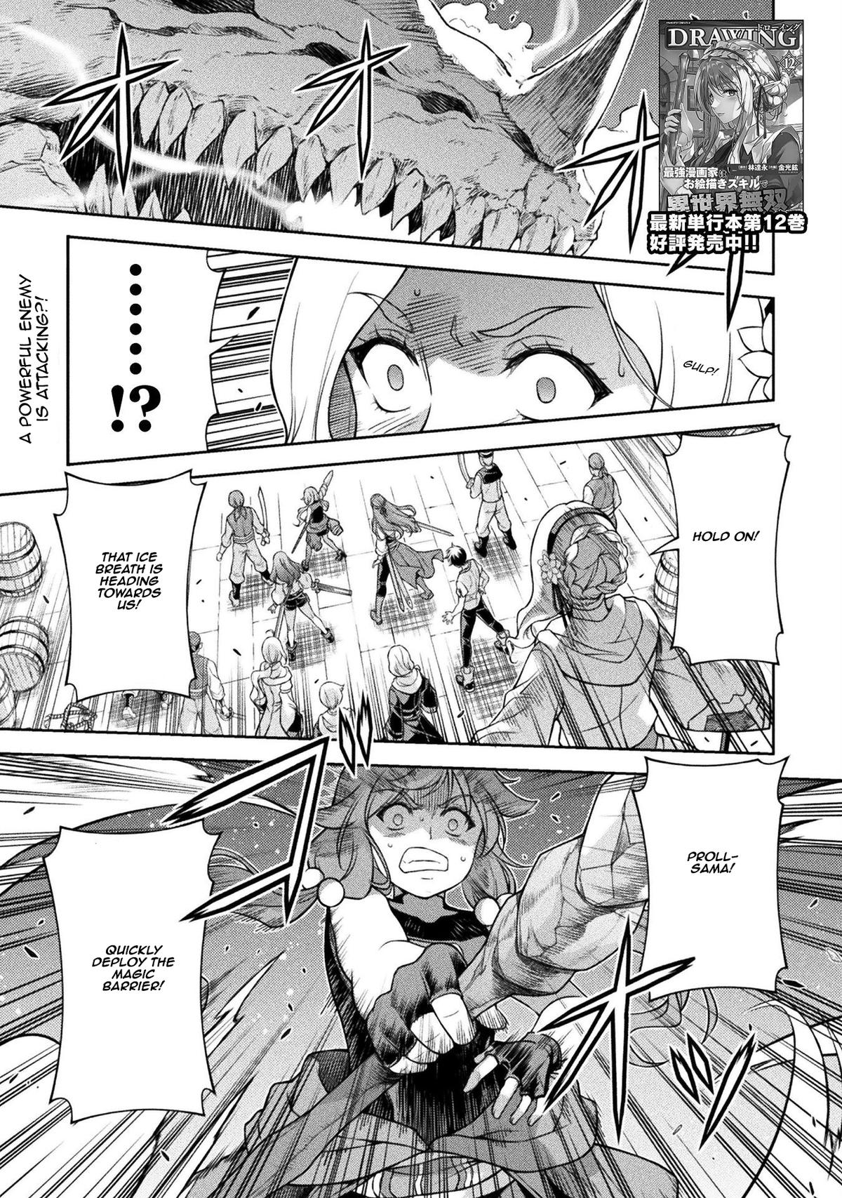 Drawing: Saikyou Mangaka wa Oekaki Skill de Isekai Musou Suru Chapter 124 - Page 1 - Drawing: Saikyou Mangaka wa Oekaki Skill de Isekai Musou Suru manga Chapter 124 manga