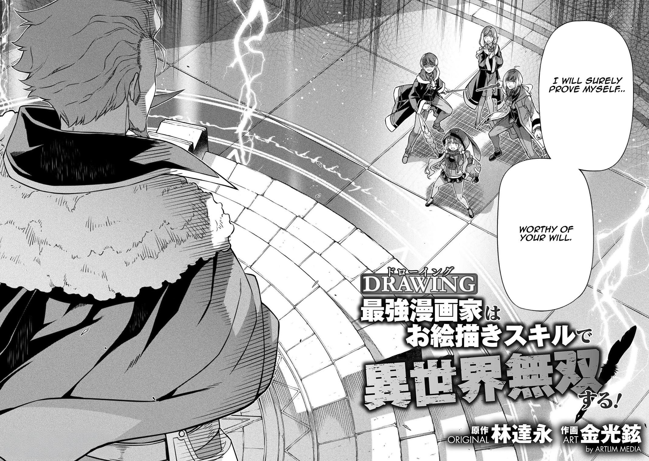 Drawing: Saikyou Mangaka wa Oekaki Skill de Isekai Musou Suru Chapter 138 - Page 2 - Drawing: Saikyou Mangaka wa Oekaki Skill de Isekai Musou Suru manga Chapter 138 manga