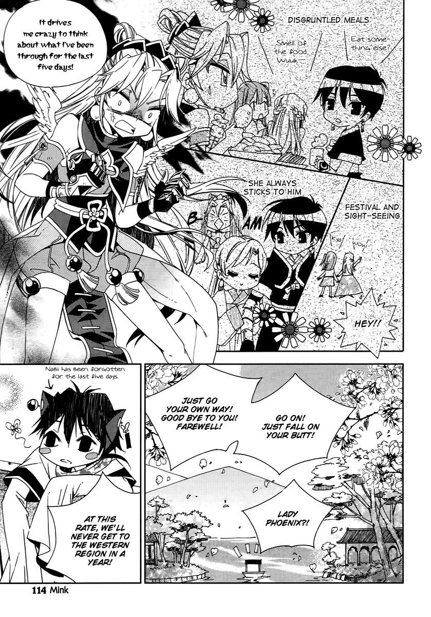 Page 75