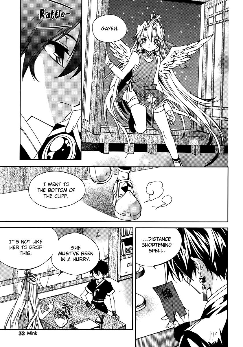 Page 31