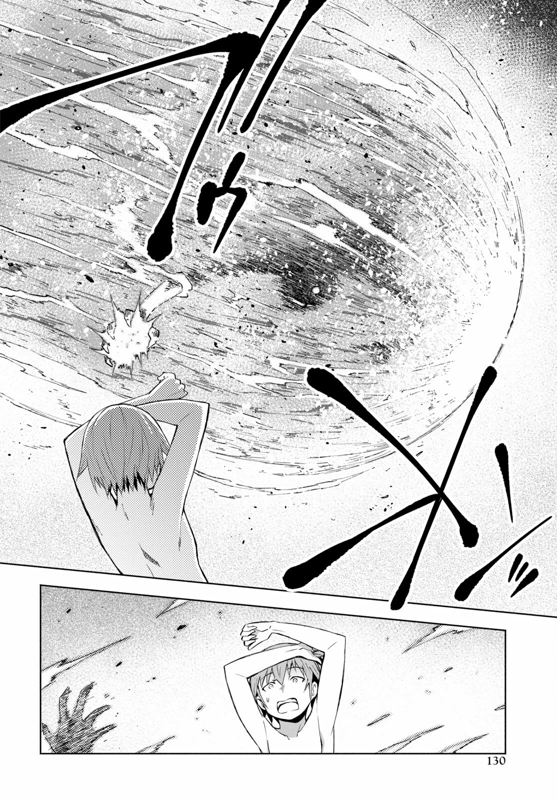 Dungeon Shima de Yadoya wo Yarou! - Souzou Mahou wo Moratta Ore no Hosoude Hanjouki Chapter 32 24