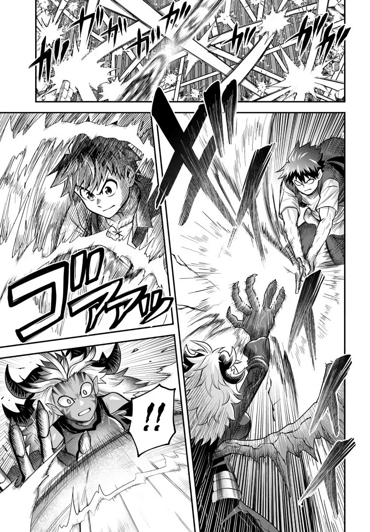 Dungeon Friends Forever Chapter 64 11
