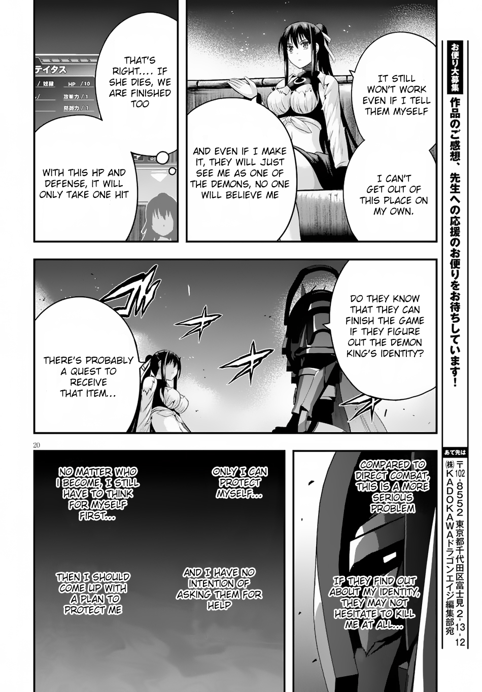 Page 21