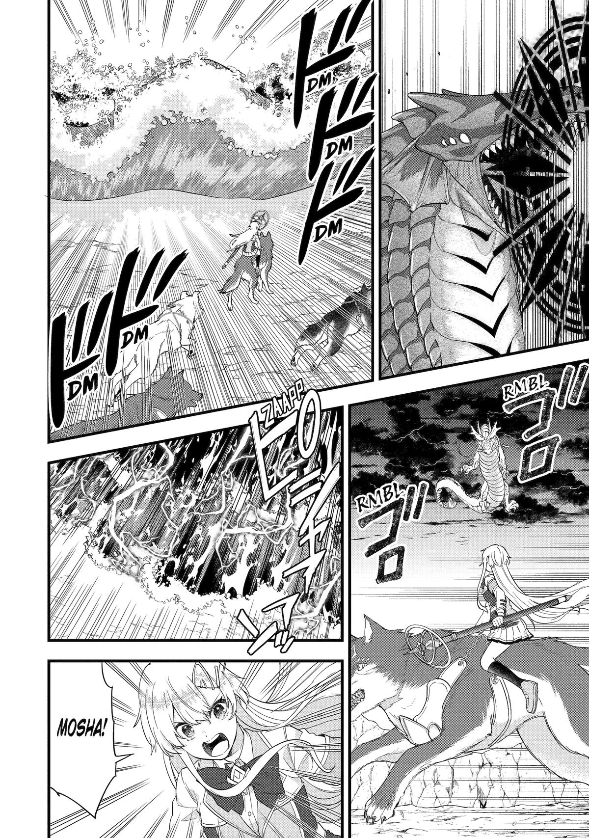 The Hero and the Sage, Reincarnated and Engaged Chapter 20 5