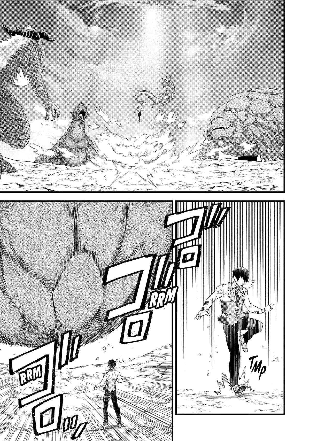 The Hero and the Sage, Reincarnated and Engaged Chapter 21 9