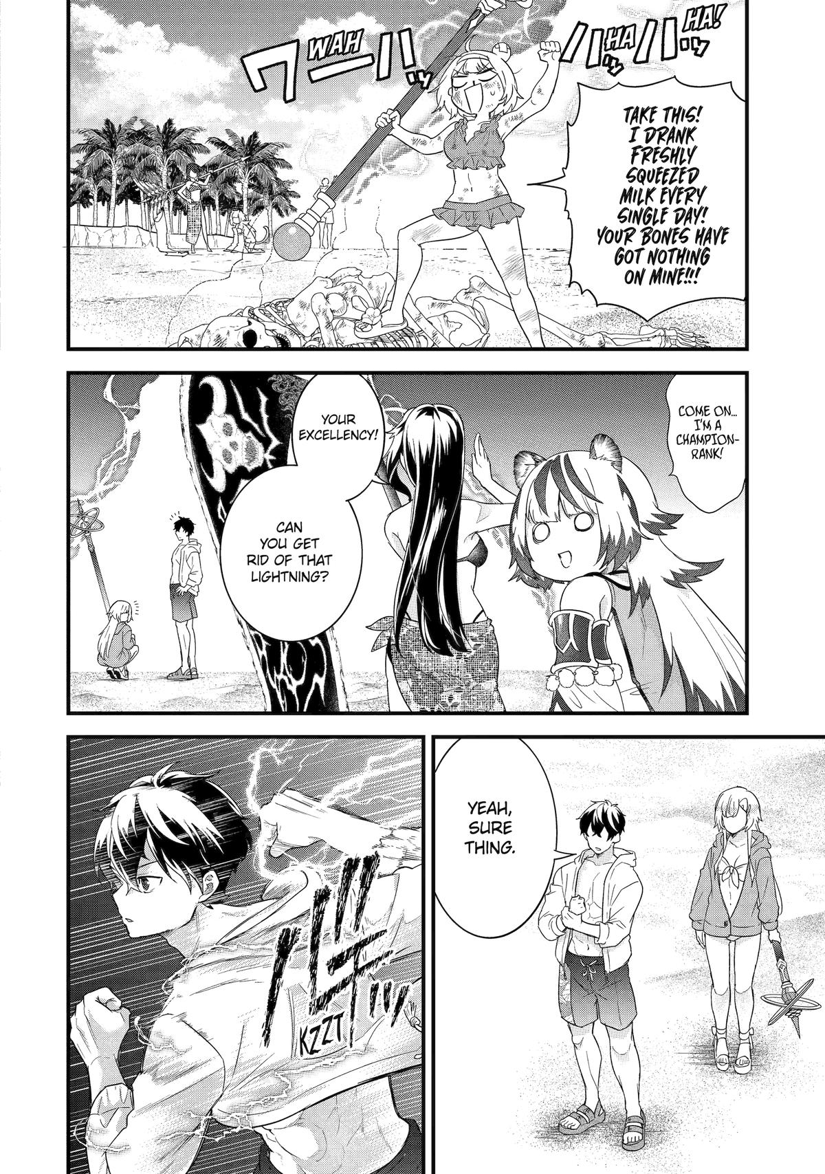 The Hero and the Sage, Reincarnated and Engaged Chapter 24 24