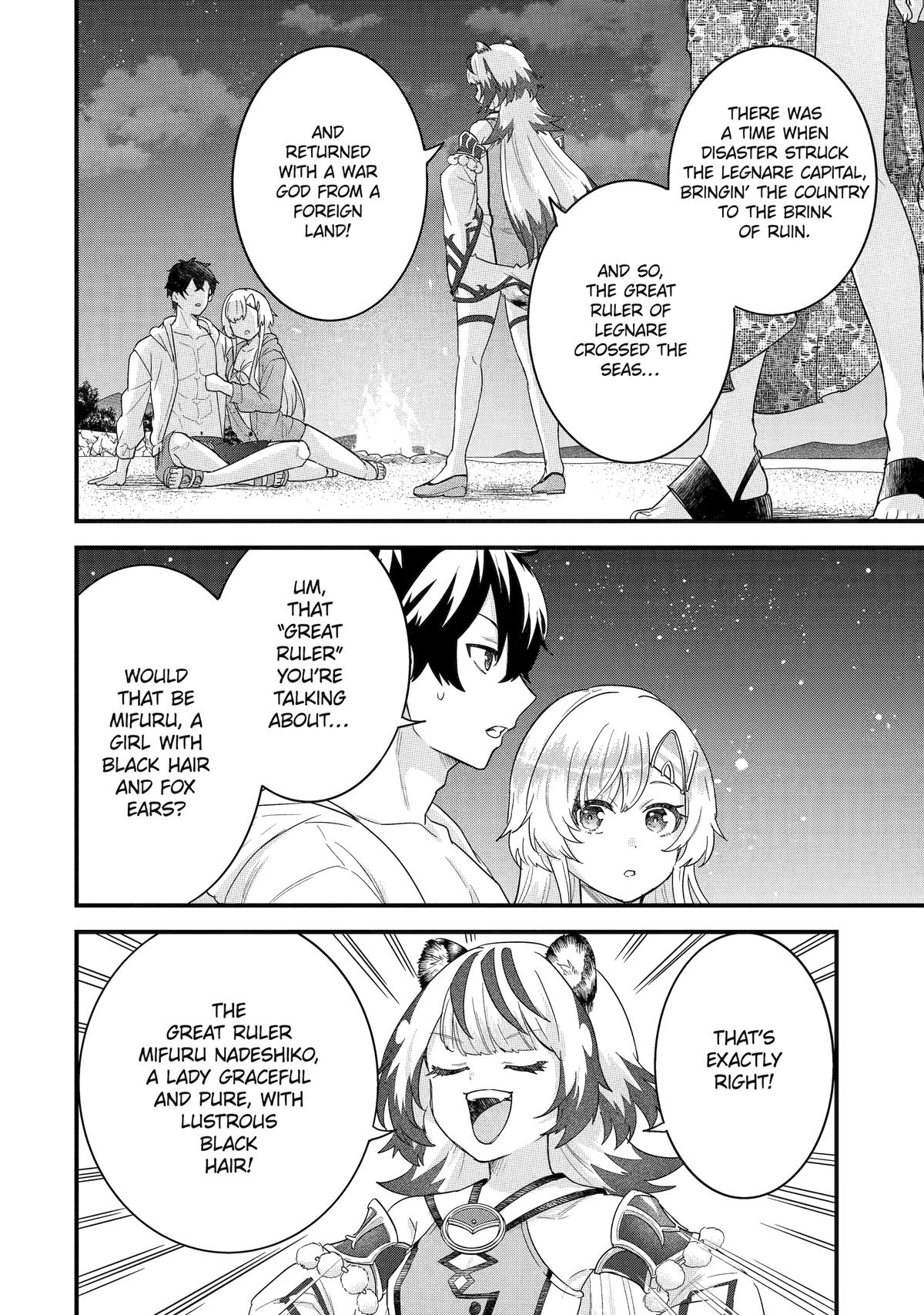 The Hero and the Sage, Reincarnated and Engaged Chapter 24 44