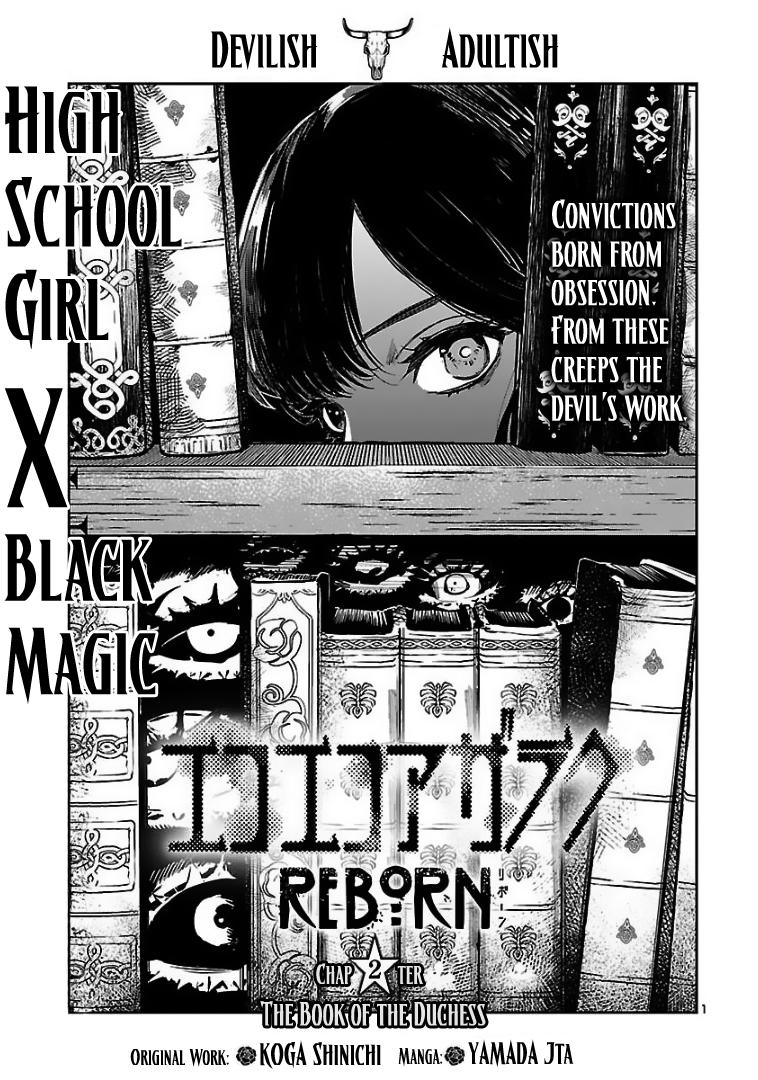 Eko Eko Azaraku: Reborn Chapter 2 2