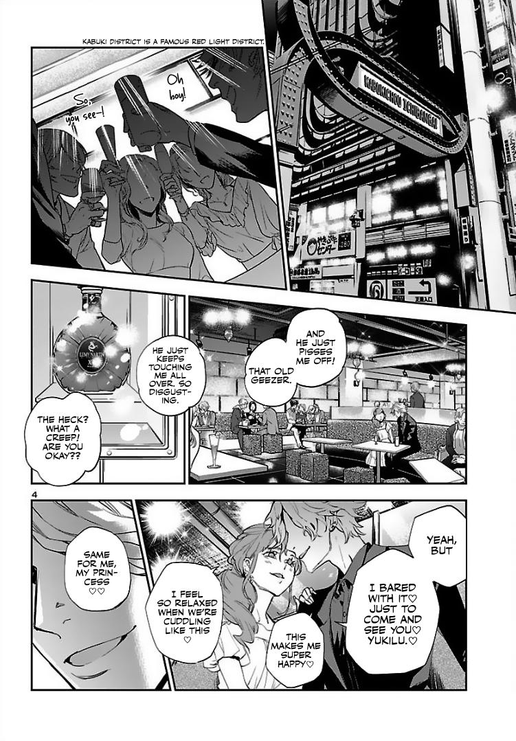 Eko Eko Azaraku: Reborn Chapter 2 5