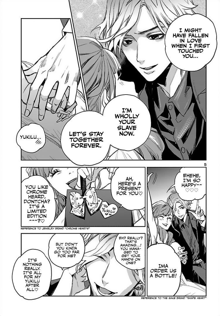 Eko Eko Azaraku: Reborn Chapter 2 6