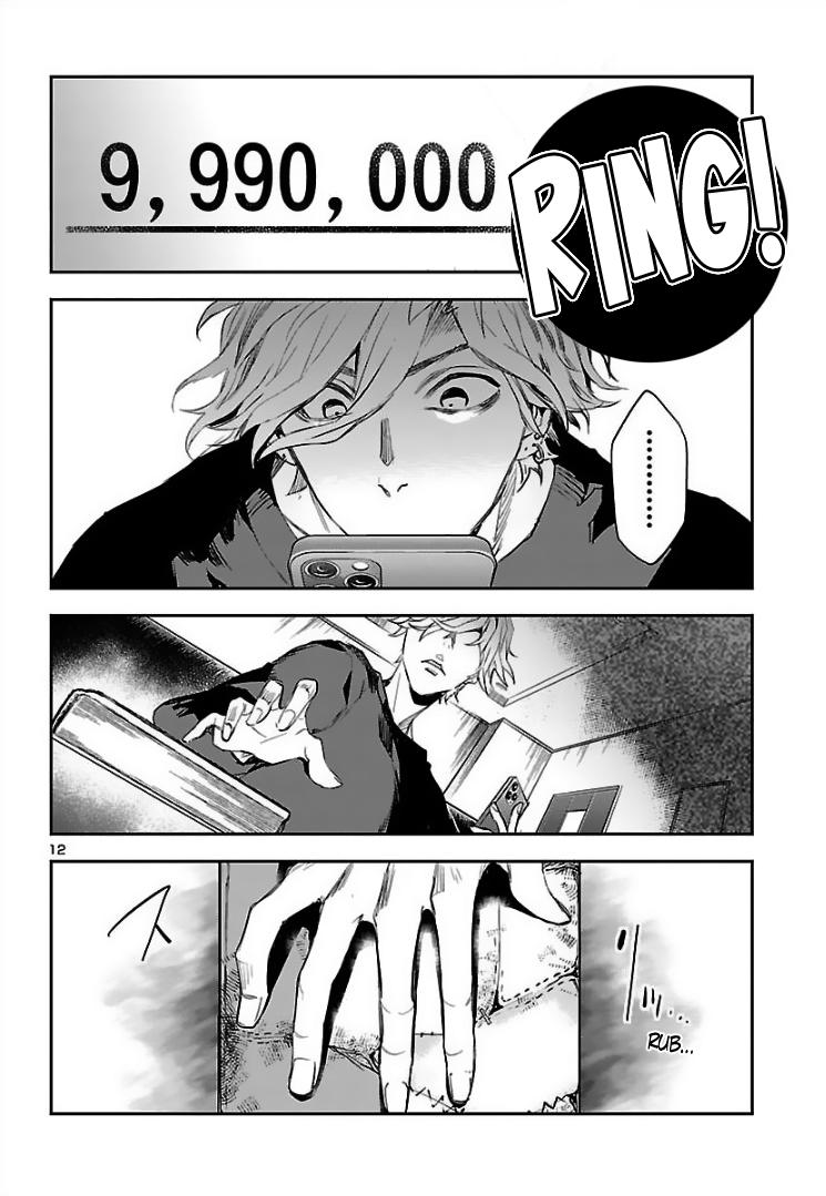 Eko Eko Azaraku: Reborn Chapter 2 13