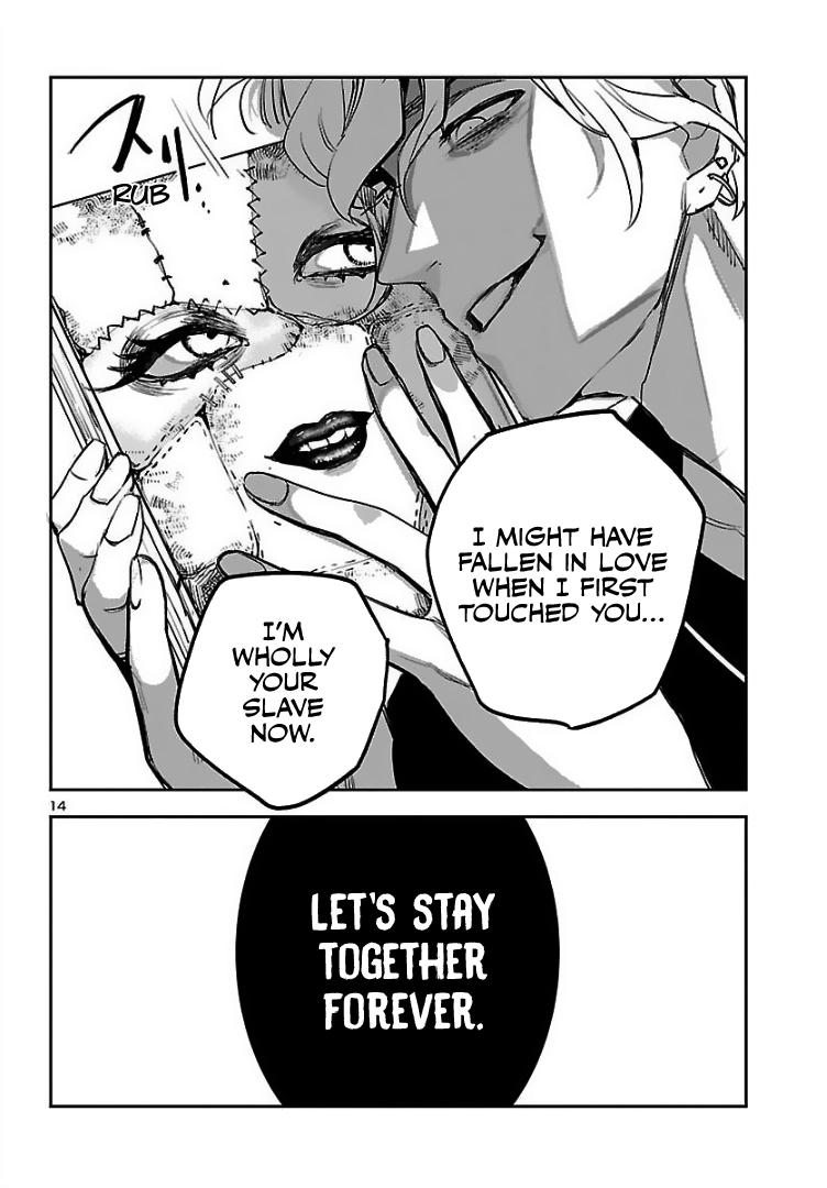 Eko Eko Azaraku: Reborn Chapter 2 15