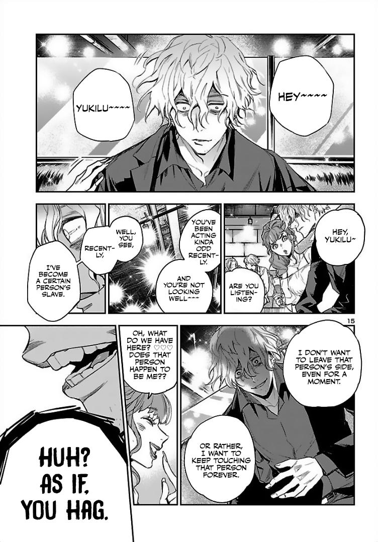 Eko Eko Azaraku: Reborn Chapter 2 16