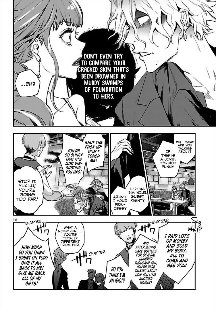 Eko Eko Azaraku: Reborn Chapter 2 17