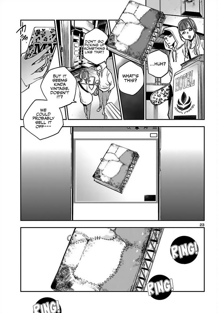 Eko Eko Azaraku: Reborn Chapter 2 24