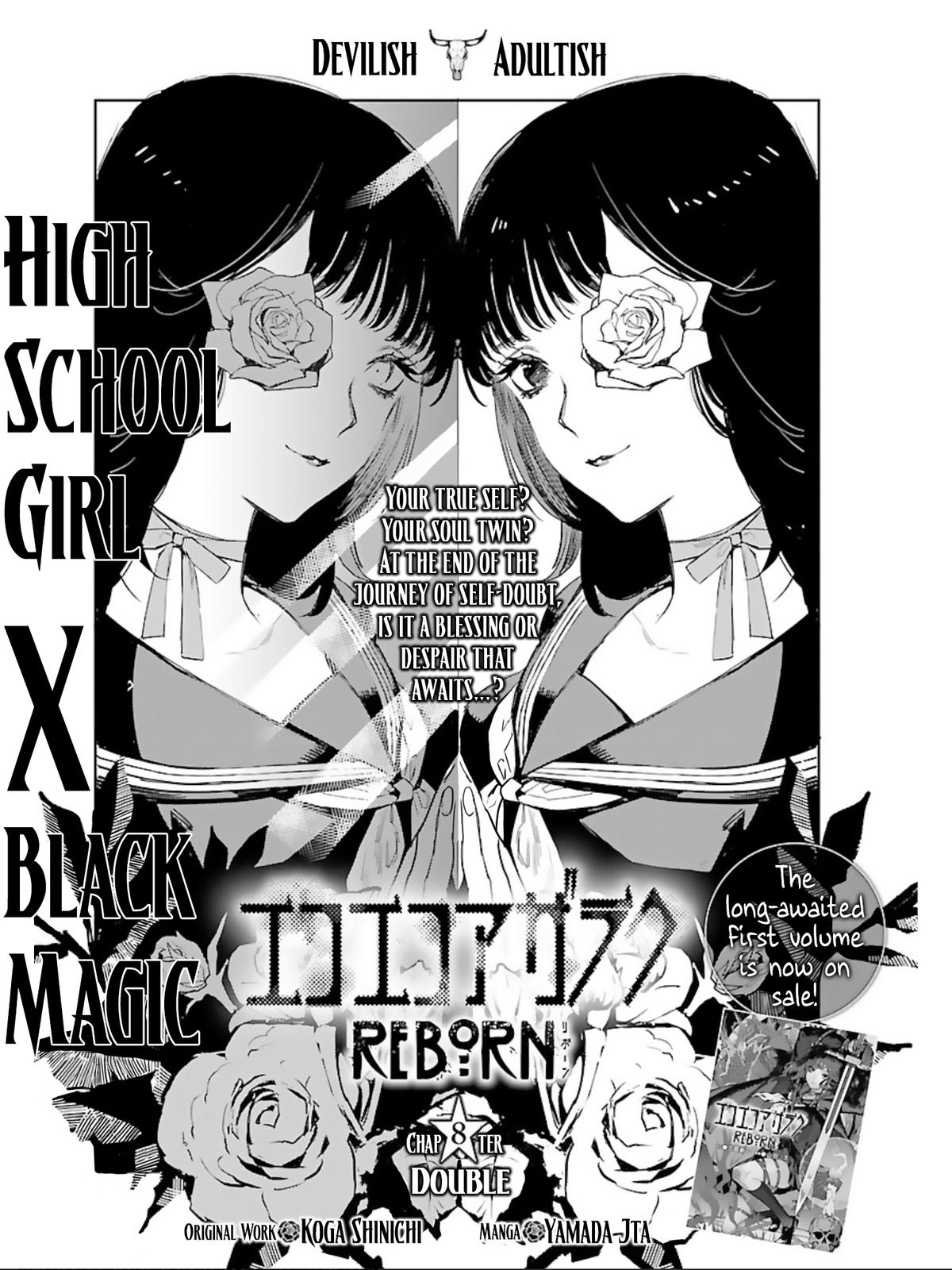 Eko Eko Azaraku: Reborn Chapter 8 2